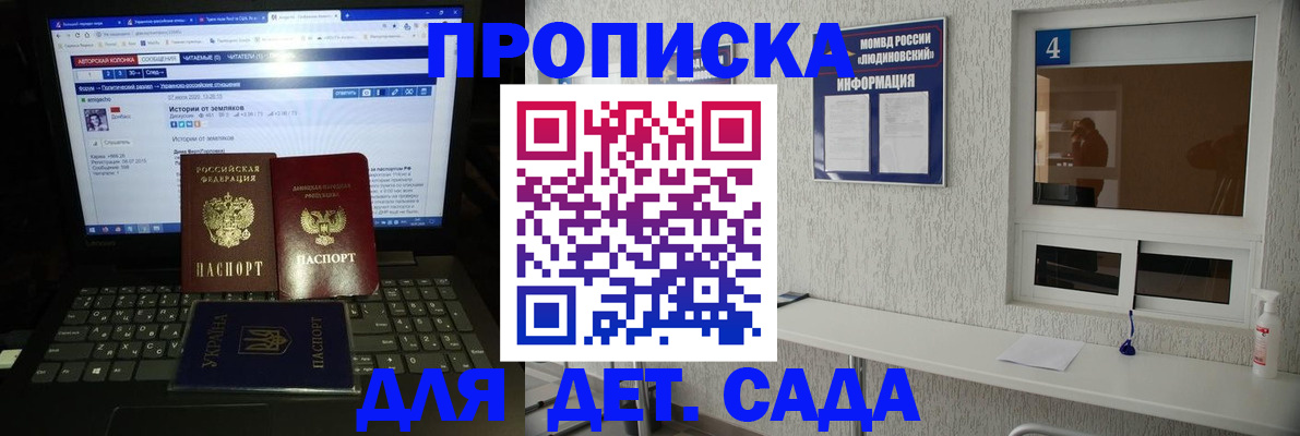 найти адрес прописки в Тихорецке